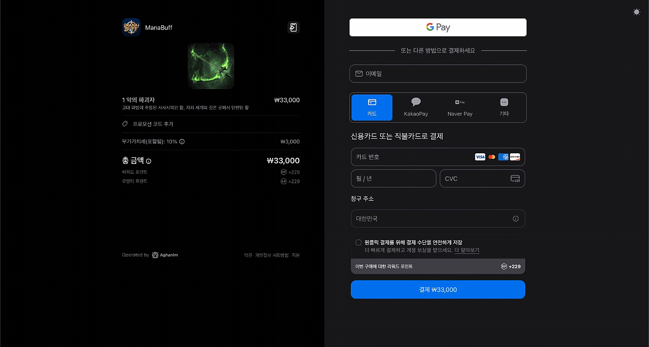 D_KR How to change the country_.gif