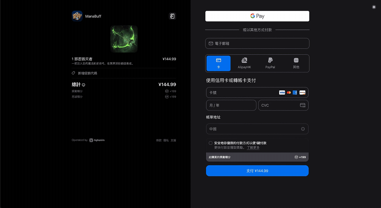 D_CN How to change the country_.gif