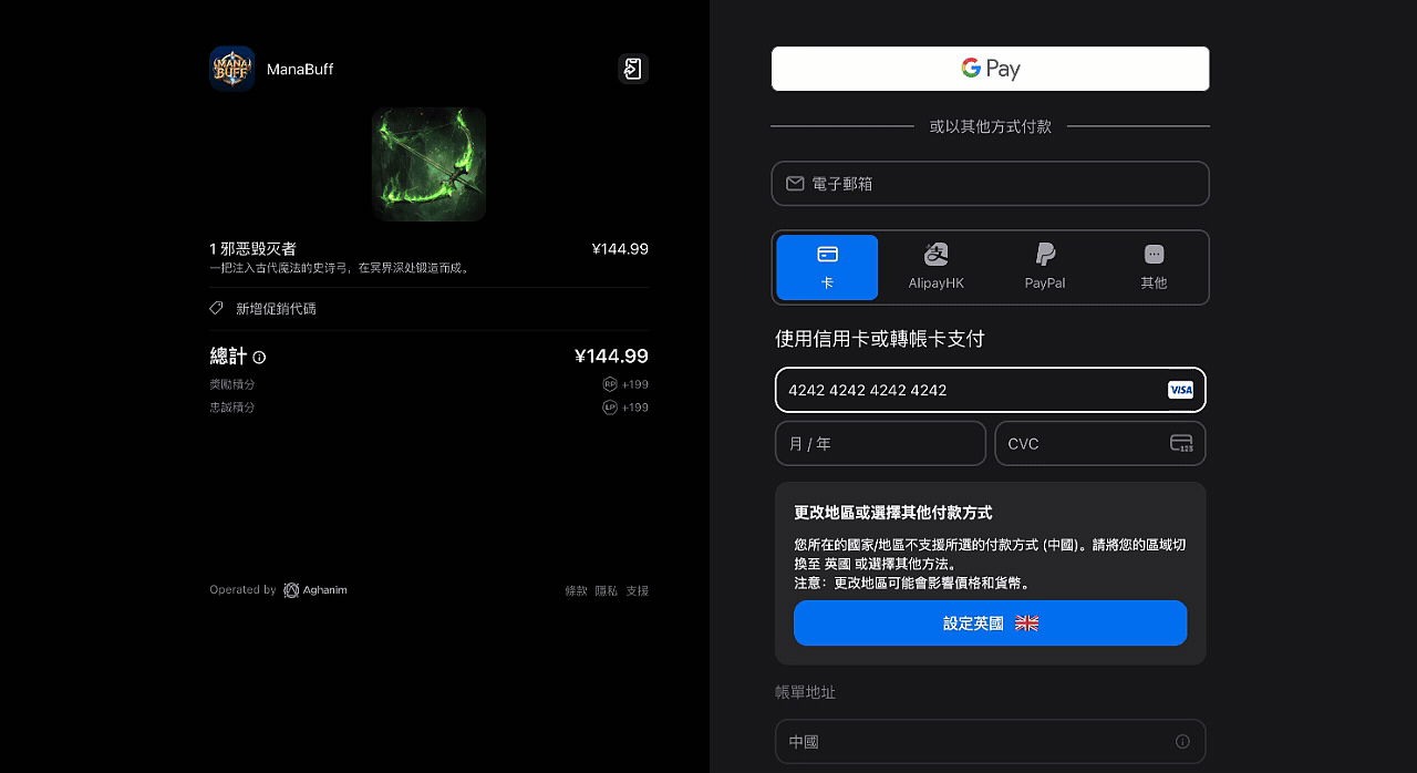 D_CN How to change the country_ (1).gif