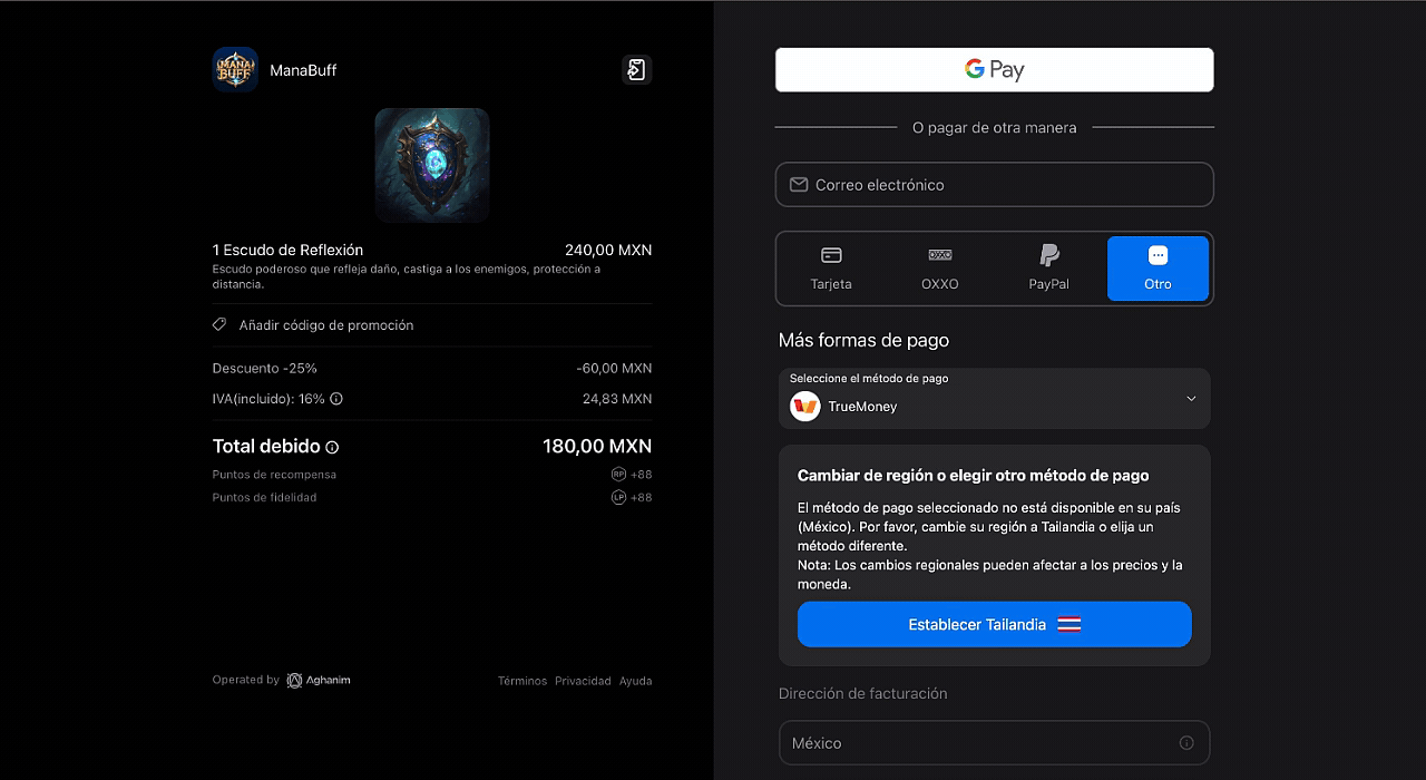 D_ES How to change the country_ (2).gif
